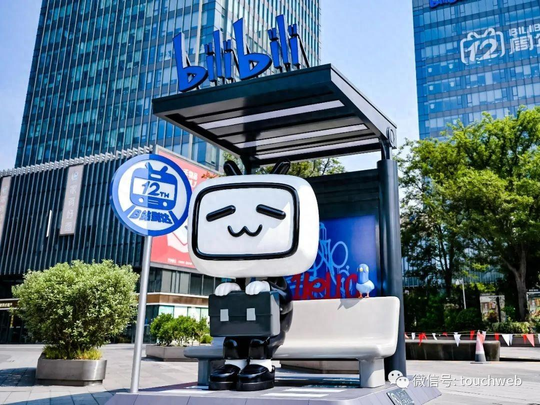 b站一年营收（B站季报图解：营收58亿，日活用户破亿 实现正向经营现金流）