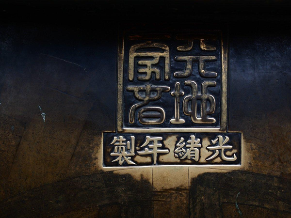 质感到底是什么（什么是质感？「夏昆冈」）