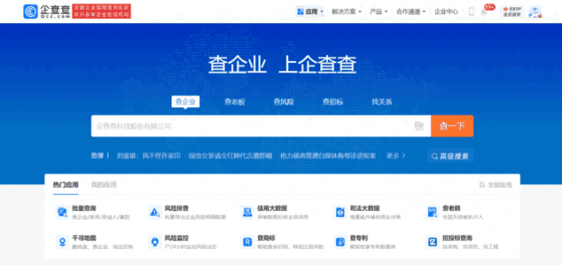 企查查的创始人是谁（多家律协揭秘！企查查如何成为律师行业的“秘密武器”）