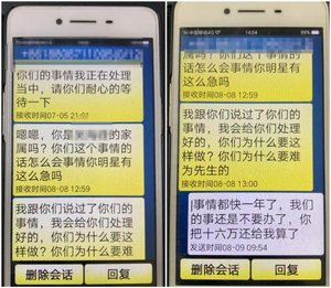 千算万算不如（“千算万算没算到自己”，小有名气的“赵大师”被抓！）