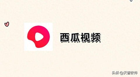 老农民西瓜影音电视剧（西瓜视频 - 面向全年龄段的短视频平台）