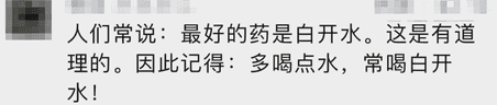 24岁女子天天凌晨2点回家（25岁姑娘凌晨2点被男友抱进急诊室！最终确认：无法恢复！）