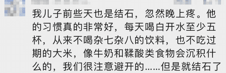 24岁女子天天凌晨2点回家（25岁姑娘凌晨2点被男友抱进急诊室！最终确认：无法恢复！）