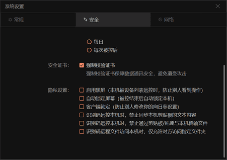 向日葵远程开关安装说明(手把手教你玩转远程控制,一个向日葵智能插座,一部手机搞定)