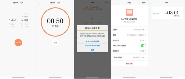 向日葵远程开关安装说明(手把手教你玩转远程控制,一个向日葵智能插座,一部手机搞定)