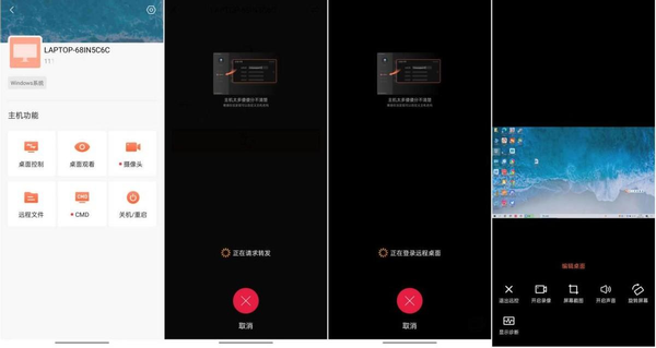 向日葵远程开关安装说明(手把手教你玩转远程控制,一个向日葵智能插座,一部手机搞定)