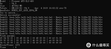 固态选购指南（2023，长文推荐固态硬盘（SSD）选购攻略）