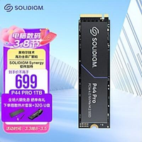 固态选购指南（2023，长文推荐固态硬盘（SSD）选购攻略）