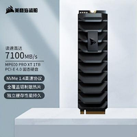 固态选购指南（2023，长文推荐固态硬盘（SSD）选购攻略）