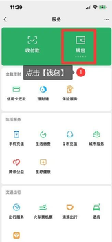 手机怎样取消app自动续费会员（取消手机App自动续费！教程来啦→）