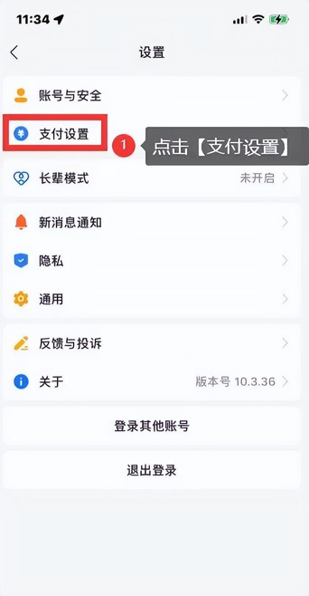 手机怎样取消app自动续费会员（取消手机App自动续费！教程来啦→）