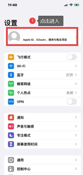 手机怎样取消app自动续费会员（取消手机App自动续费！教程来啦→）