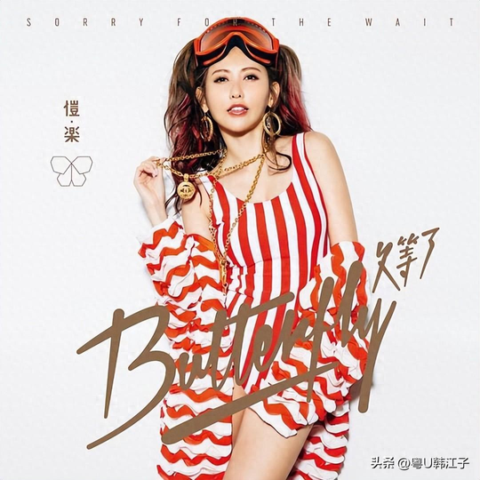 久等啦是什么意思（恺乐《久等了》音乐专辑，于2016年制作发行）