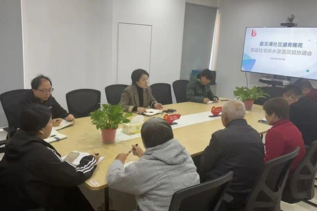 盘龙居委（“随时都能用水，舒心！”盘龙浦居民区党支部办好“点滴”微小事，守护居民“大幸福”~）