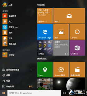 涅磐重生前一句是什么 _（涅磐重生般炫丽 Windows 10全方位评测）