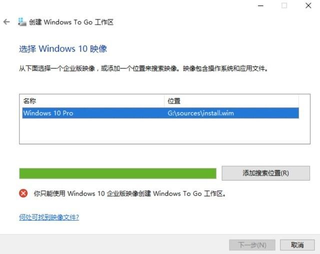 随身台式机（DIY从入门到放弃：Windows也能随身携带？）