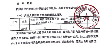 彩虹星球的东西怎么样（走进彩虹星球和他身后的“疑问”）