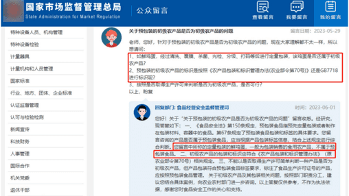 彩虹星球的东西怎么样（走进彩虹星球和他身后的“疑问”）