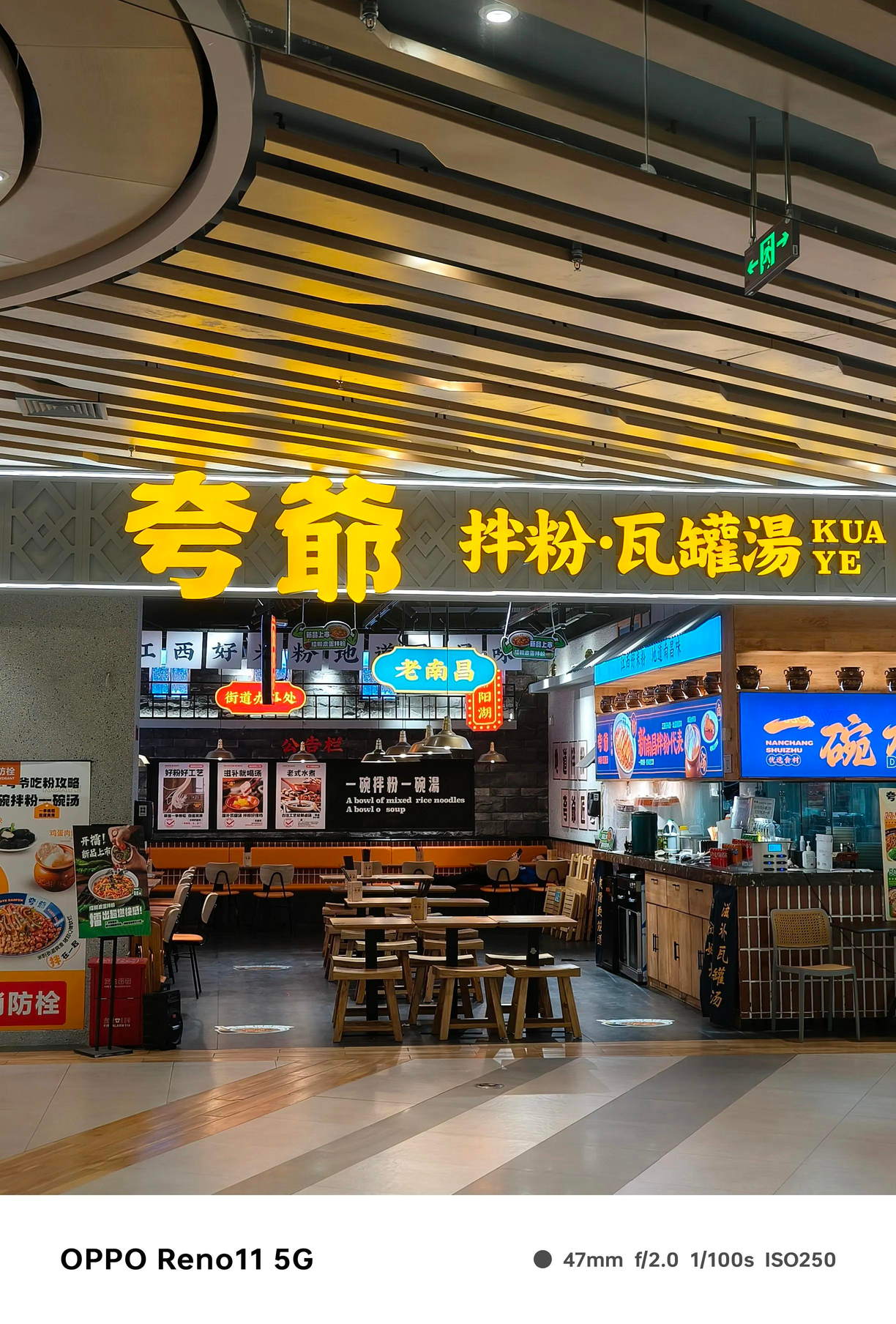 opporeno11什么时候上市（OPPO Reno11全面评测报告：两千元区间的时尚影像良品）