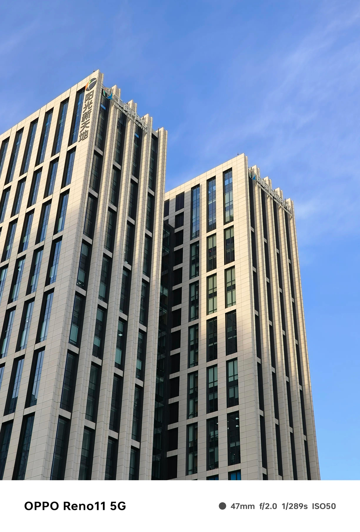 opporeno11什么时候上市（OPPO Reno11全面评测报告：两千元区间的时尚影像良品）