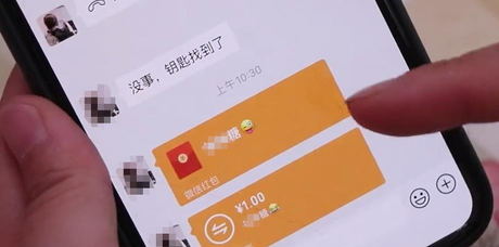 微信红包和转账的区别,看完长见识了（才知道微信红包和转账，区别这么大，很多人不懂乱用，快转达家人）