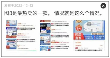 抗原检测试剂盒使用方法图片高清（抗原试剂在甩卖了，“亏本处理，现货秒发”）