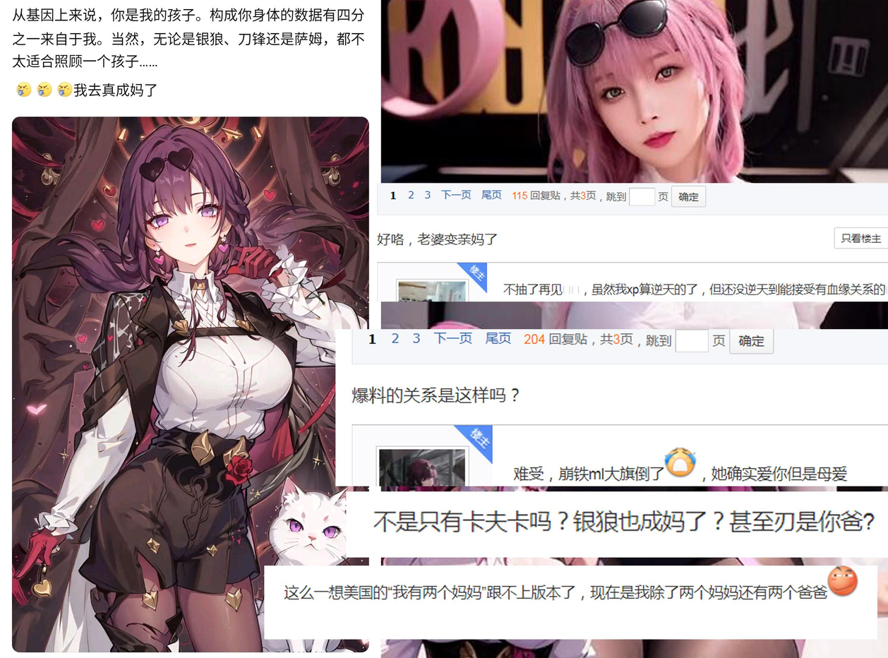 崩坏星球铁道壁纸（崩铁1.2卡池首爆！新地图新立绘新角色，卡芙卡银狼是主角亲妈！）