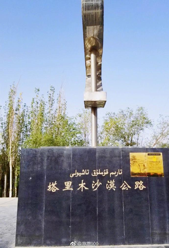 中国十大景观（中国10大景观公路！每1条都令人骄傲又敬畏，不走一次不甘心）