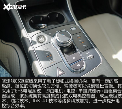 比亚迪巡洋舰05什么时候上市（限时钜惠好车价到  试驾比亚迪驱逐舰05冠军版）