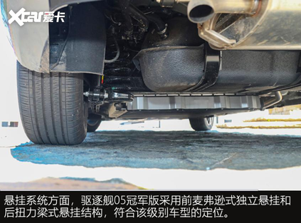 比亚迪巡洋舰05什么时候上市（限时钜惠好车价到  试驾比亚迪驱逐舰05冠军版）