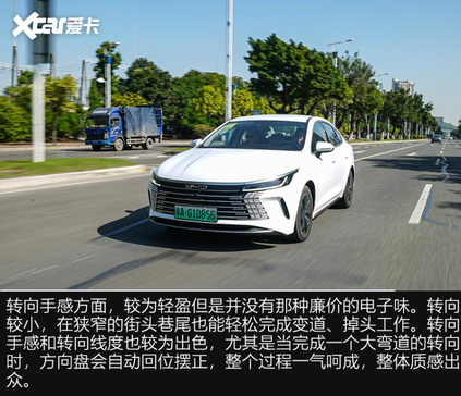 比亚迪巡洋舰05什么时候上市（限时钜惠好车价到  试驾比亚迪驱逐舰05冠军版）