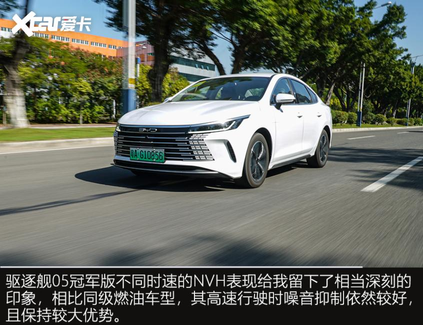 比亚迪巡洋舰05什么时候上市（限时钜惠好车价到  试驾比亚迪驱逐舰05冠军版）