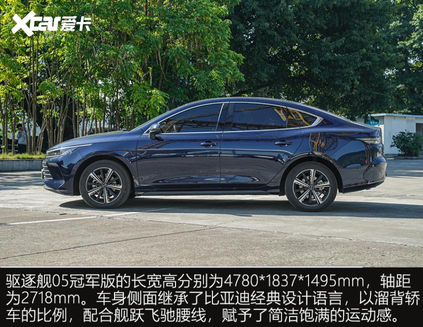 比亚迪巡洋舰05什么时候上市（限时钜惠好车价到  试驾比亚迪驱逐舰05冠军版）