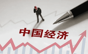 当前中国经济形势分析论文（从四方面看中国经济大势——“市面”）