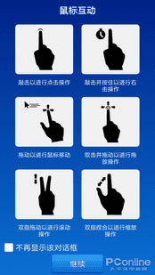 远程连接方式有哪些,如何操作(远程连接软件真的靠谱吗?实战测试告诉你真相)