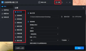 录制屏幕的步骤(4个常用的录屏方法,适用于多种录制场景,录制清晰且流畅)