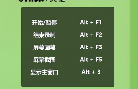 录制屏幕的步骤(4个常用的录屏方法,适用于多种录制场景,录制清晰且流畅)