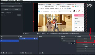 录制屏幕的步骤(4个常用的录屏方法,适用于多种录制场景,录制清晰且流畅)