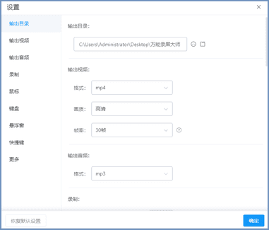 录制屏幕的步骤(4个常用的录屏方法,适用于多种录制场景,录制清晰且流畅)