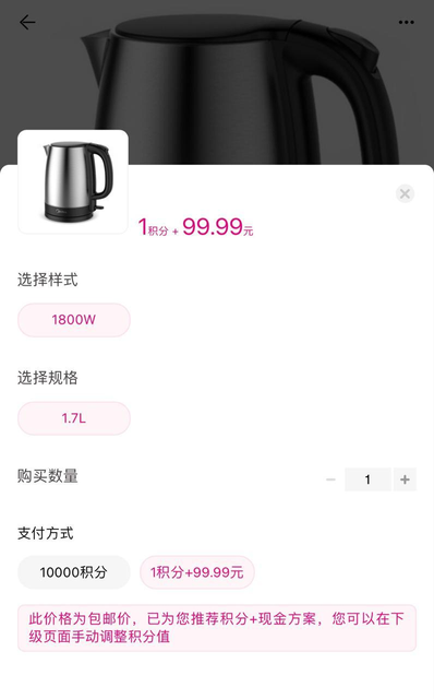 中国移动积分商城安全吗（价格虚高，被监督批评后中国移动积分商城变了吗？）