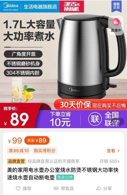 中国移动积分商城安全吗（价格虚高，被监督批评后中国移动积分商城变了吗？）