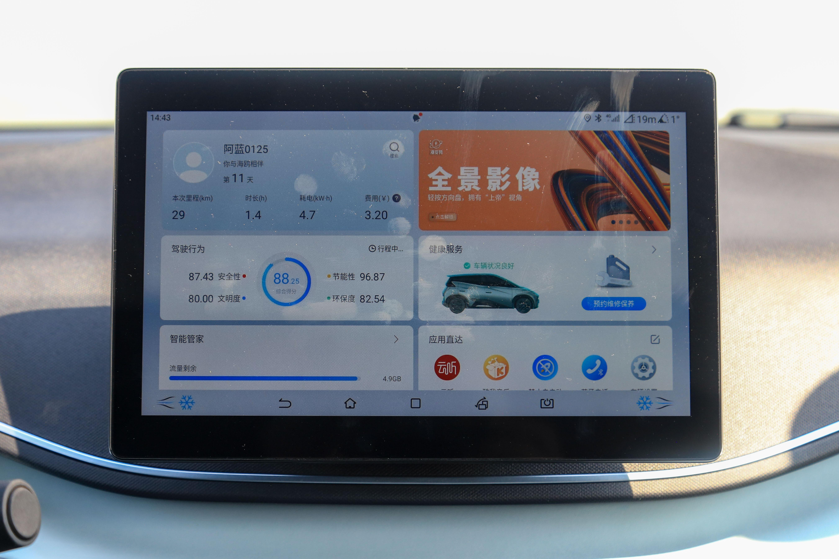 比亚迪新款海鸥什么时候上市白色（试驾比亚迪海鸥：不到10万可买，是大号老头乐还是小号正经车？）