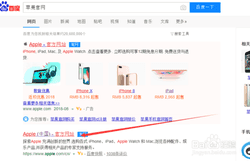 苹果客服如何转人工?（苹果热线转人工怎么打）
