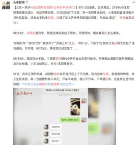 耍酒疯是什么心理疾病（如何快速制止“耍酒疯”？能把他“打醒”吗？）