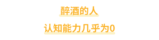 耍酒疯是什么心理疾病（如何快速制止“耍酒疯”？能把他“打醒”吗？）