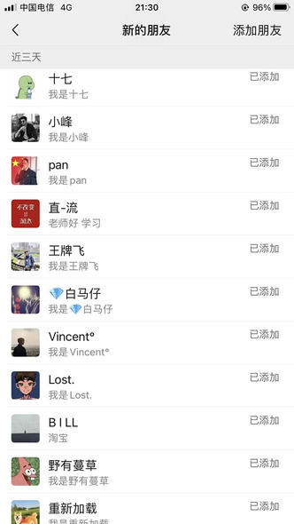 日本漫画家排名伊藤润二（日本十大宝藏级漫画家，谁是你心中的NO.1？）