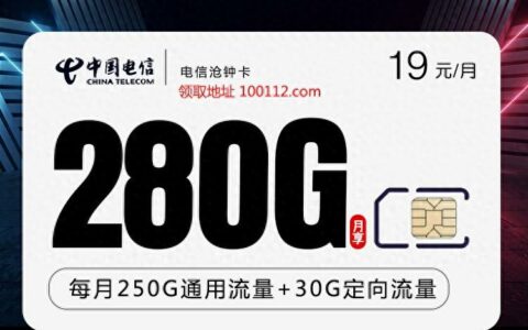 流量卡哪个最划算？三款流量卡对比分析