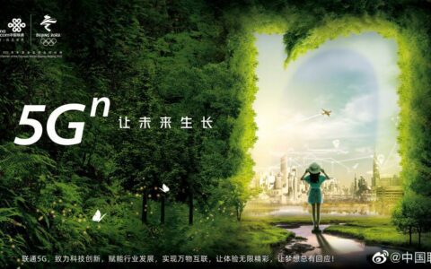 首批5G商用套餐价格出炉！全球最便宜
