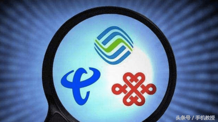 最新！移动、联通、电信不限量套餐对比：还是原来的套路