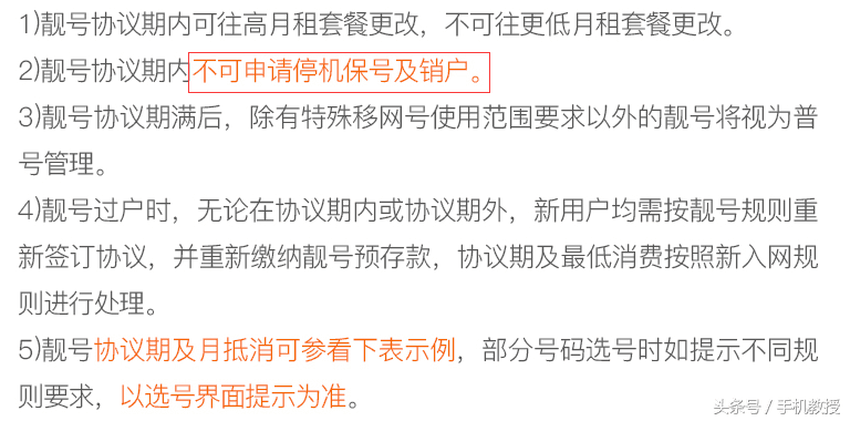最新！移动、联通、电信不限量套餐对比：还是原来的套路